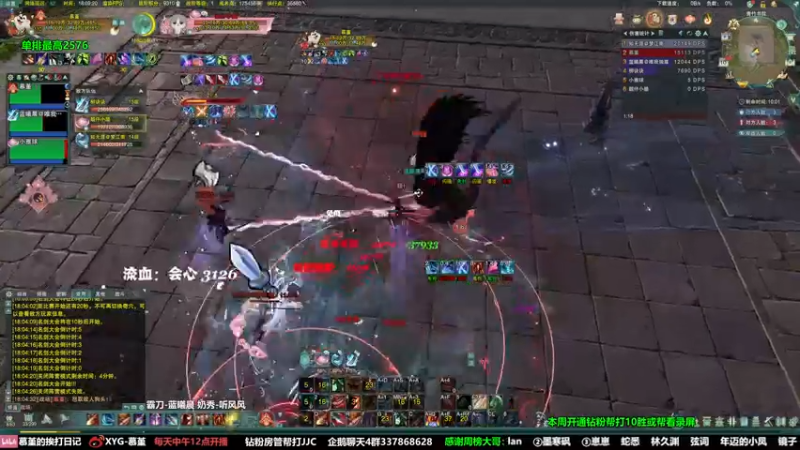 【2022-05-10 18点场】慕堇丶：【天策】散排冲2600！！