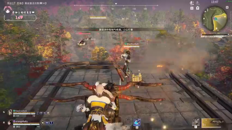 【2022-05-10 01点场】OrangebabyOAO：橘：你的通讯录好友