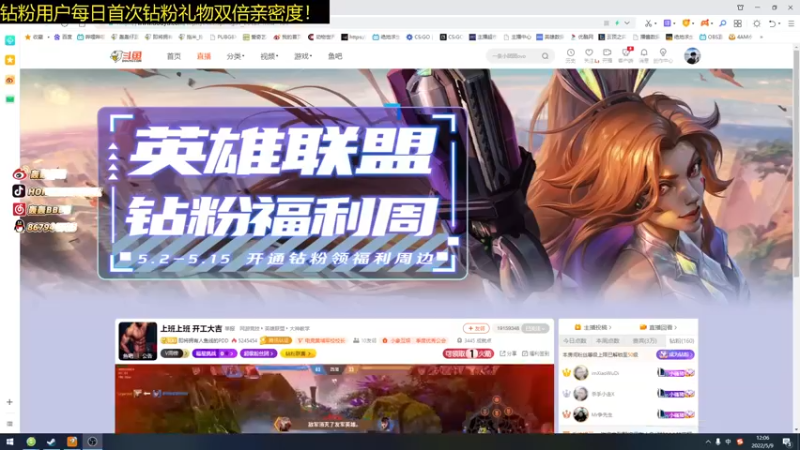 【2022-05-09 12点场】轰轰仔：轰轰：今天的发型清新有型