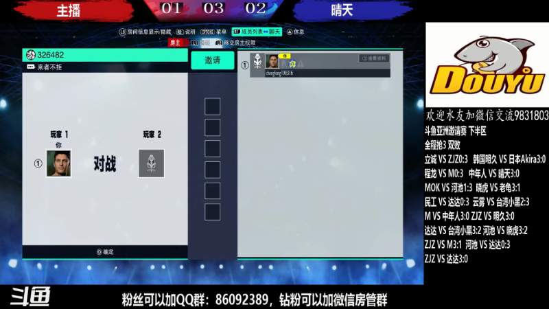 【格斗游戏】武汉程龙的精彩时刻 20220510 02点场