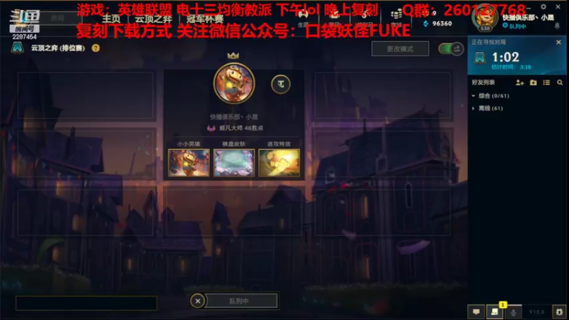 【2022-05-10 11点场】淼小晟：小晟：玩游戏就是要啸着玩