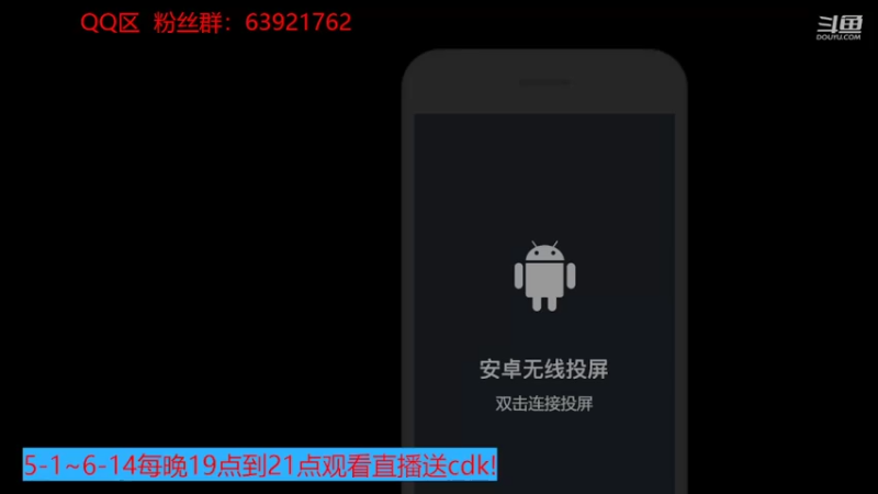 【2022-05-10 18点场】今天还在玩游戏的企鹅：暗区突围赛事直播解说！
