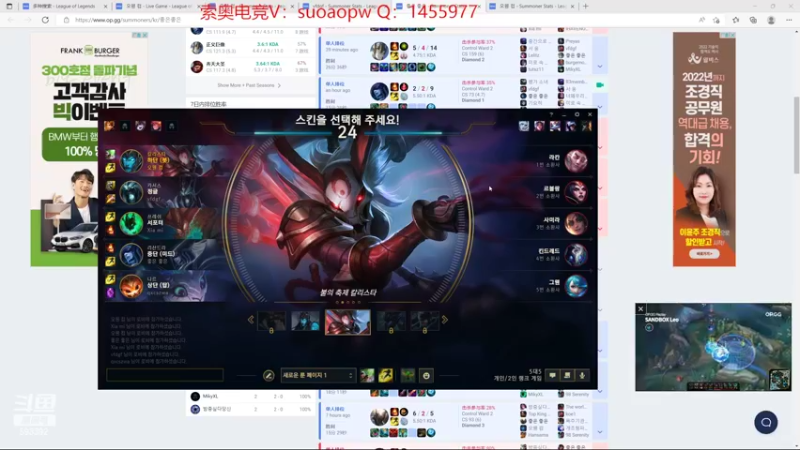 【2022-05-10 00点场】石页的第一根矛s：韩服不上1000分不回国！