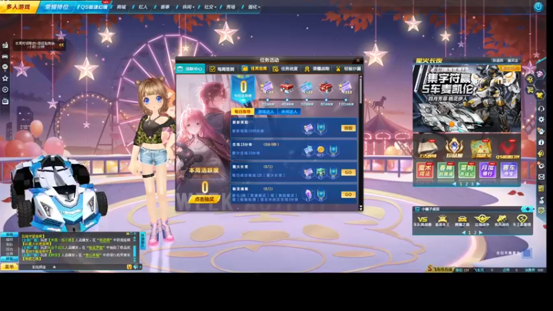 【2022-05-10 19点场】野猪九月：随便丸丸啦 8554555