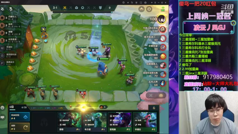 【2022-05-08 23点场】Xs雲烬：谁都能学会的三星五费玩法