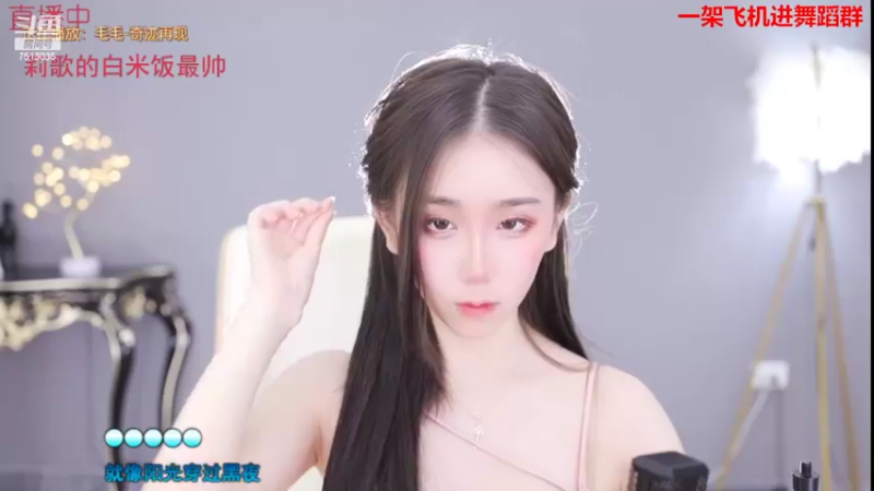 【2022-05-10 21点场】熊小怡呀：你是我的眼 7513035