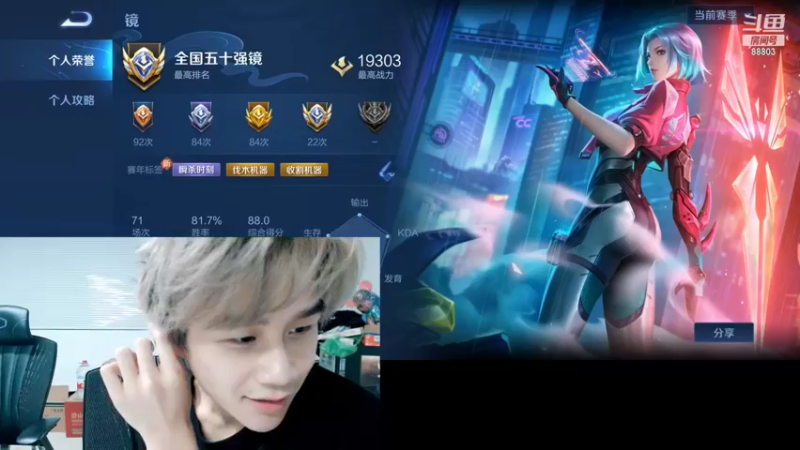 【2022-05-10 00点场】DYG丶小义：浅播一下吧 9407630