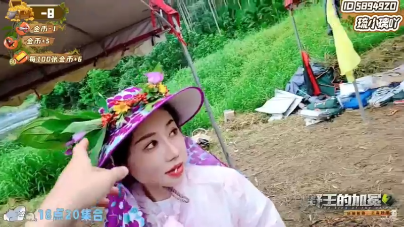 【2022-05-10 18点场】赛文柒Seven：《野王的加冕2》Day3 105025