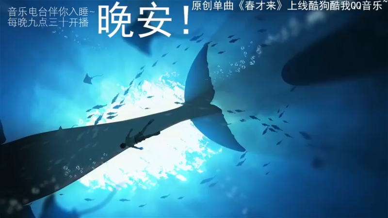 【2022-05-09 21点场】杨一歌：杨一歌：双倍~歌声让你陶醉~11258