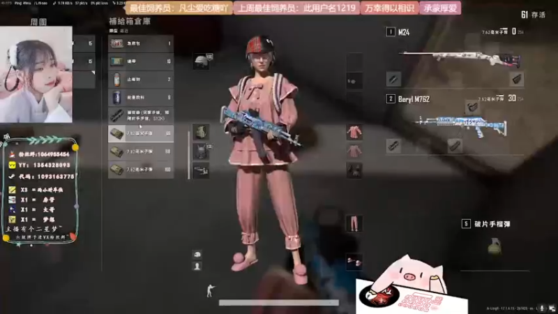【2022-05-09 13点场】谣翎：“不如沉默，看时间怎么说.”