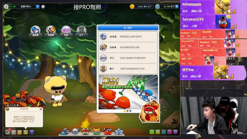 【2022-05-10 19点场】AMG小牧：来练车了~