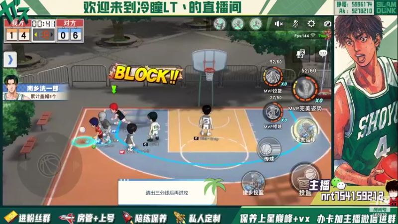 【2022-05-09 21点场】冷瞳LT丶：祝各位五一快乐！