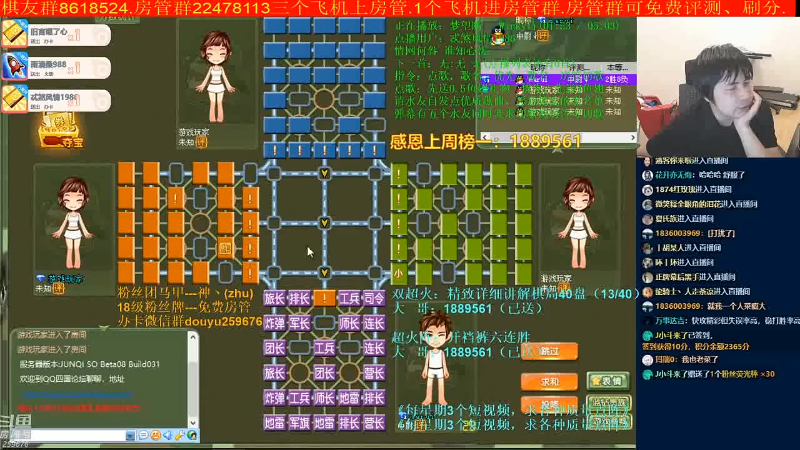 【四国军棋】神机小诸葛的精彩时刻 20220510 09点场