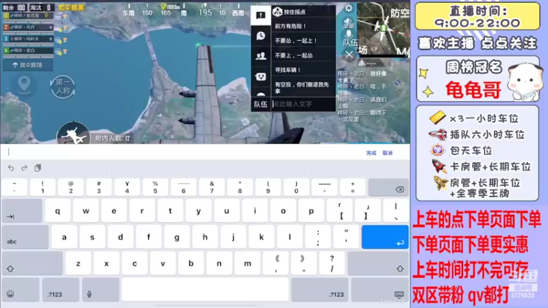 【2022-05-08 15点场】是星陨阿：多赛季战神带粉嘎嘎上分 有位置 可帮打