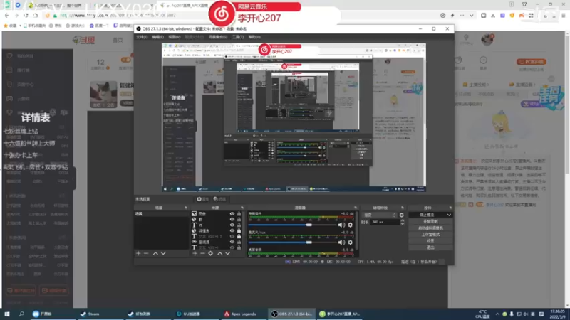【2022-05-09 17点场】李开心207：复健第四天~