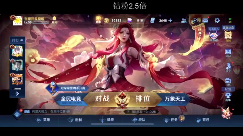 【2022-05-10 00点场】BLUE呀丶：直播间出大事了..