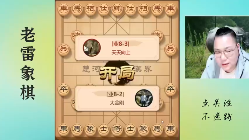 敢死炮一成，轻轻松松+简简单单拿下