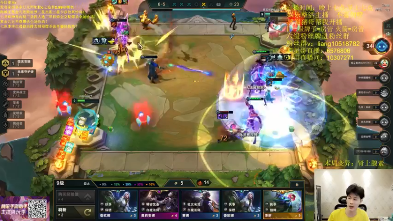 【2022-05-07 23点场】是小柒鸭XQ：只会赌终生进修爆杀流辛德拉！