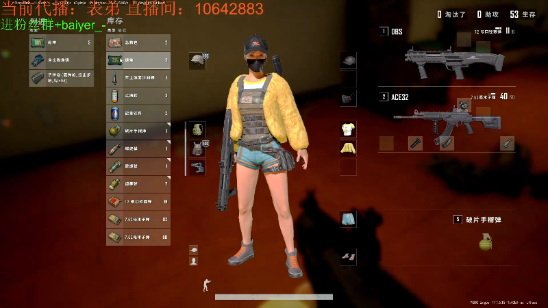 【热门游戏】轻语丶619的精彩时刻 20220510 11点场