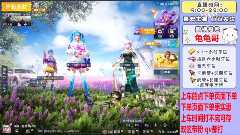 【2022-05-08 23点场】是星陨阿：多赛季战神带粉嘎嘎上分 有位置 可帮打