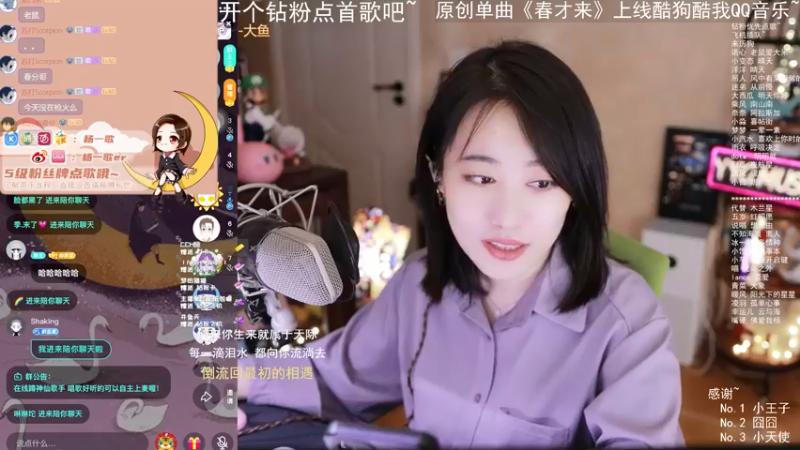 【2022-05-09 23点场】杨一歌：杨一歌：双倍~歌声让你陶醉~11258