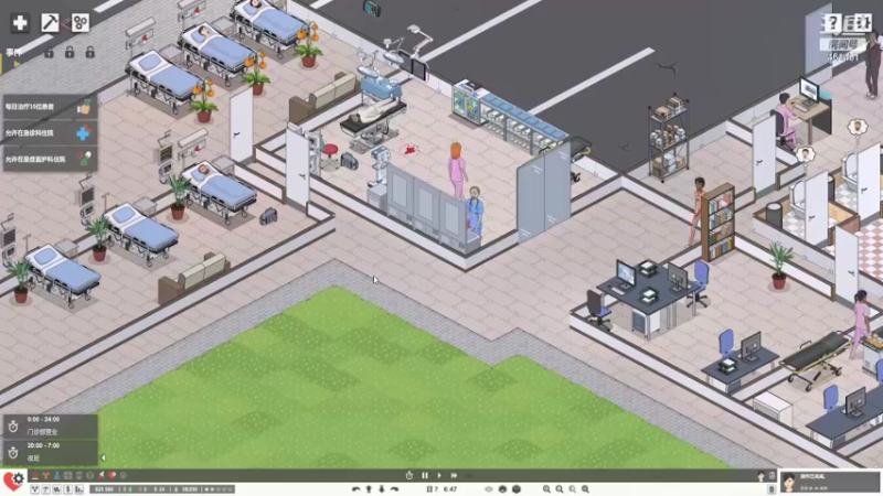 【2022-05-09 21点场】dyWeiShu：玮叔-project hospital