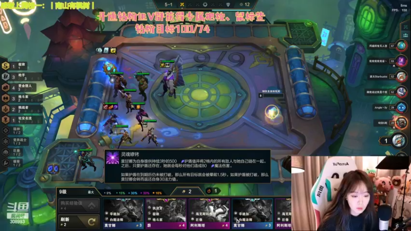 【2022-05-09 22点场】用户9946370946：紫琪：一生要强的女人