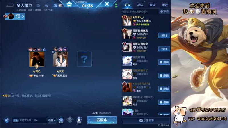 【2022-05-10 18点场】荣耀英雄宋人头：高手冲击巅峰赛