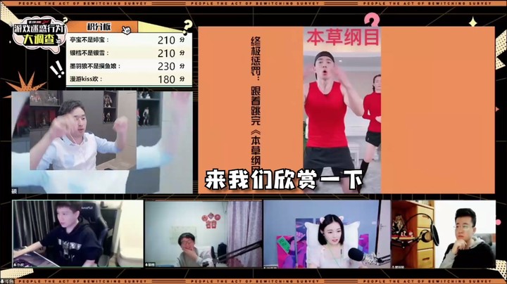 DNF游戏迷惑行为大调查之”本草纲目“