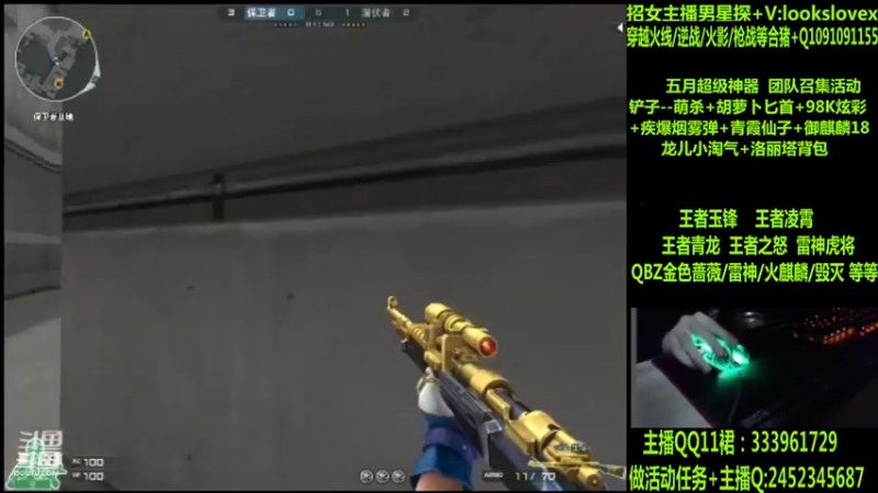 【2022-05-10 15点场】太原庞臭臭：雷神虎将/王者凌霄/玉锋
