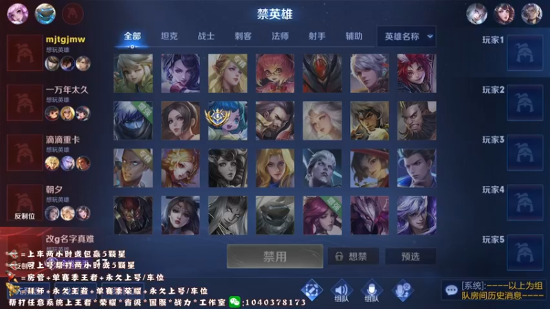 【2022-05-09 21点场】天涯yy丶：国服赵云五排带粉99胜率