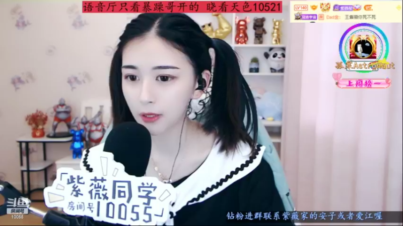【2022-05-10 17点场】紫薇同学：元气满满欧气满满
