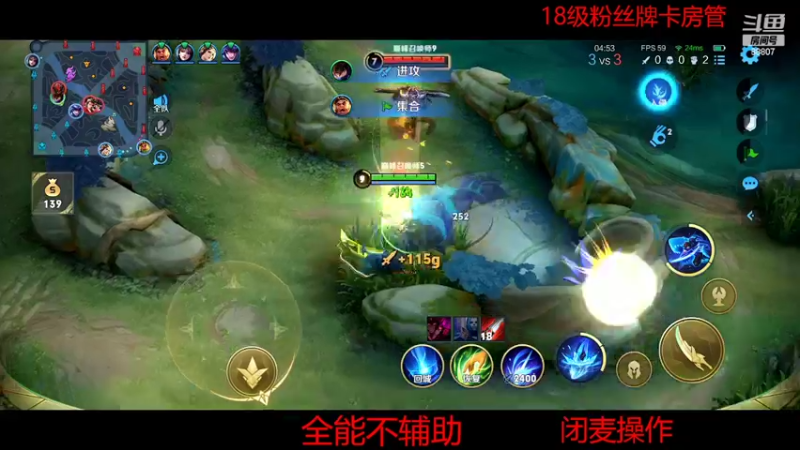 【2022-05-10 20点场】DYG易瞳：巅峰赛2354全国第1