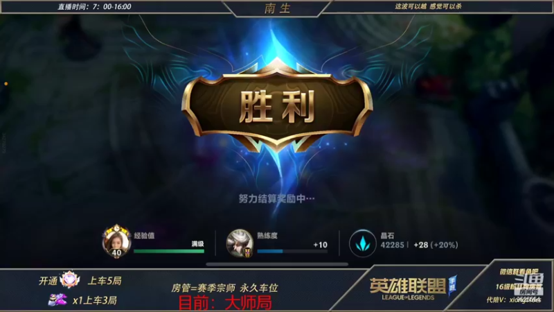 【2022-05-10 12点场】心星丶南生：万场青钢影，观看10分钟学会青钢影