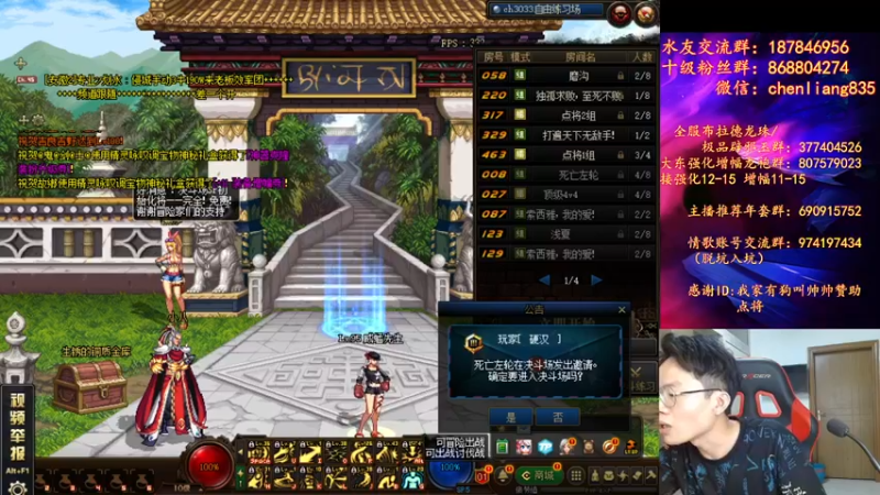 【2022-05-09 23点场】武神陈亮：今晚还会是FW吗