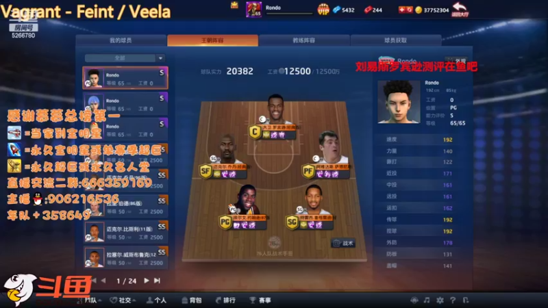 【2022-05-03 18点场】Life杜少：办卡上号，飞机全明星