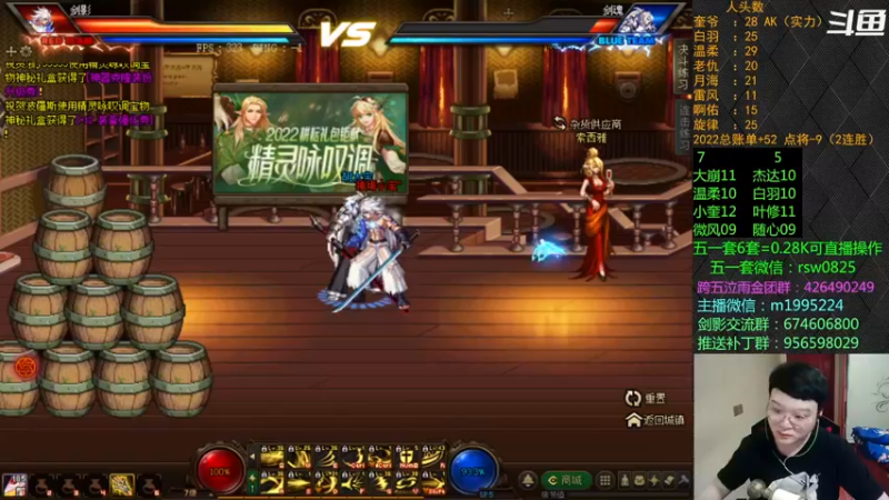 【2022-05-09 22点场】红眼小奎：顶级点将无敌~~！