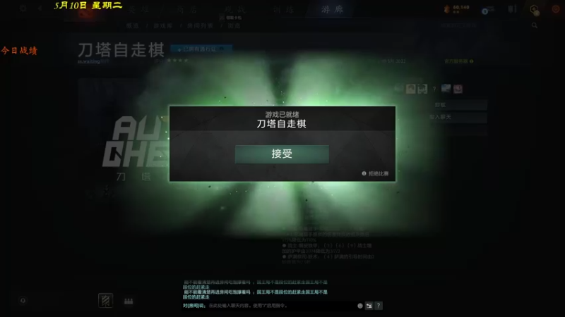 【2022-05-10 21点场】棋待诏3321：道心崩碎，重筑根基~