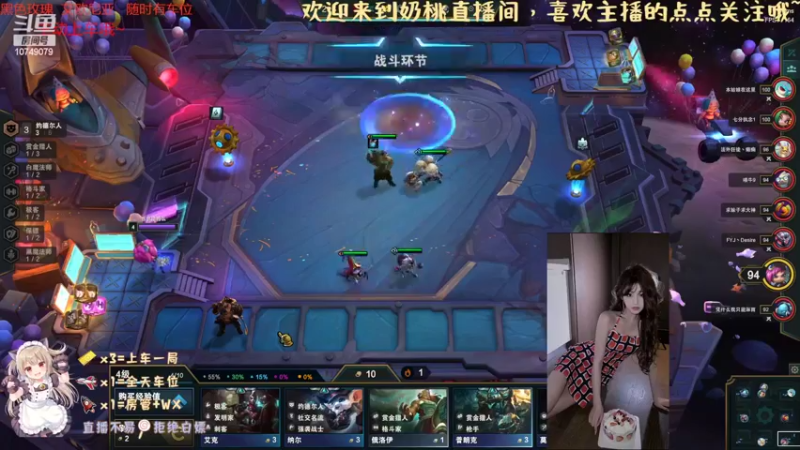 【2022-05-10 05点场】奶呼呼的桃子：通宵车，有车位