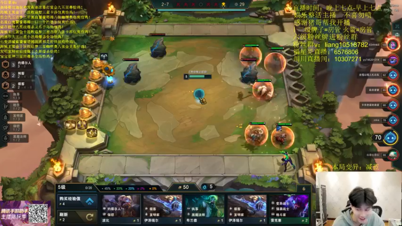 【2022-05-07 05点场】是小柒鸭XQ：只会赌约德尔大王三星小法师！