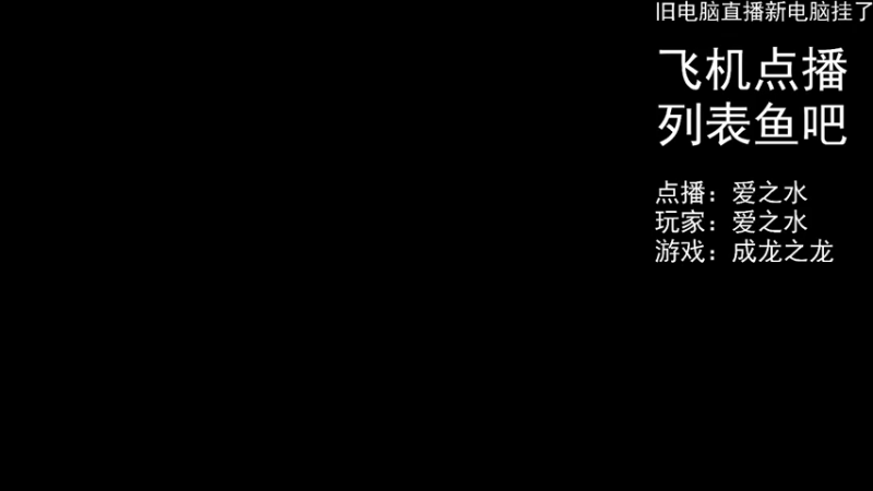 【2022-05-10 18点场】FC老弊：距离百年老店还差91年