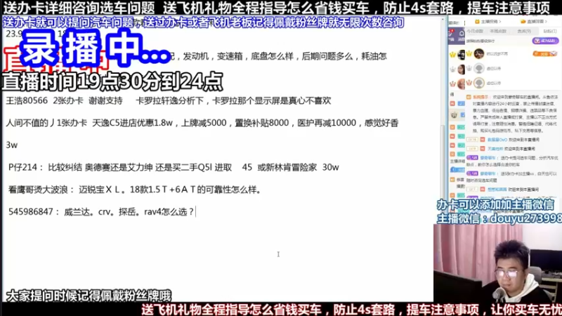 【2022-05-10 00点场】蒙奇聊车：斗鱼专业汽车主播  蒙奇聊车