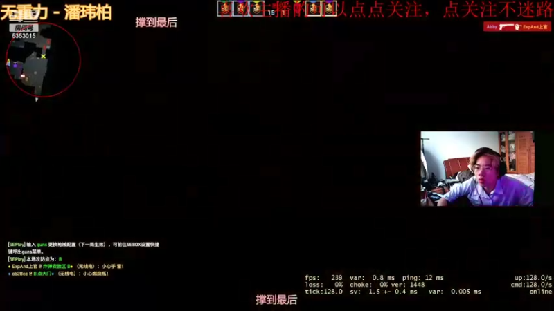 【2022-05-02 16点场】ExpAnd丶无神：勾心斗角时间