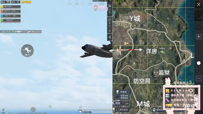 【2022-05-10 00点场】你看着办吧哼：ʕ•͡•ʔ 可可爱爱没有脑袋哼