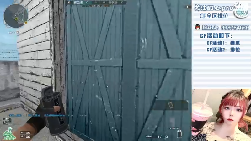 【2022-05-10 16点场】甜心pro：全区排位/一朵落败的花罢了