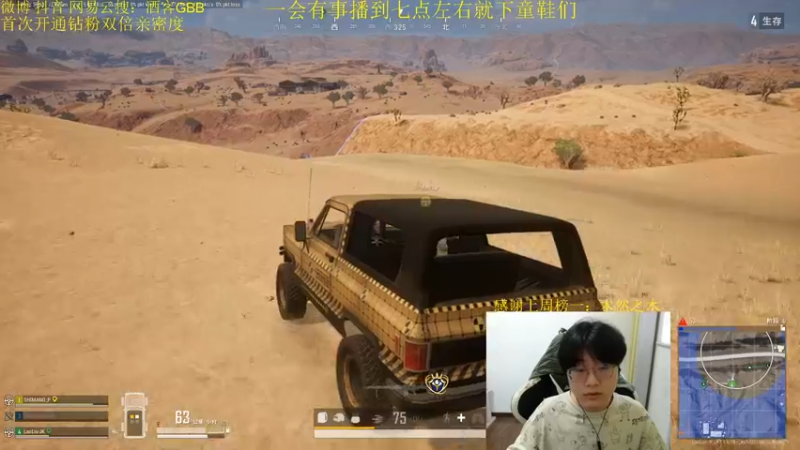 【2022-05-10 19点场】酒客gbb：全网最强高玩一喂四