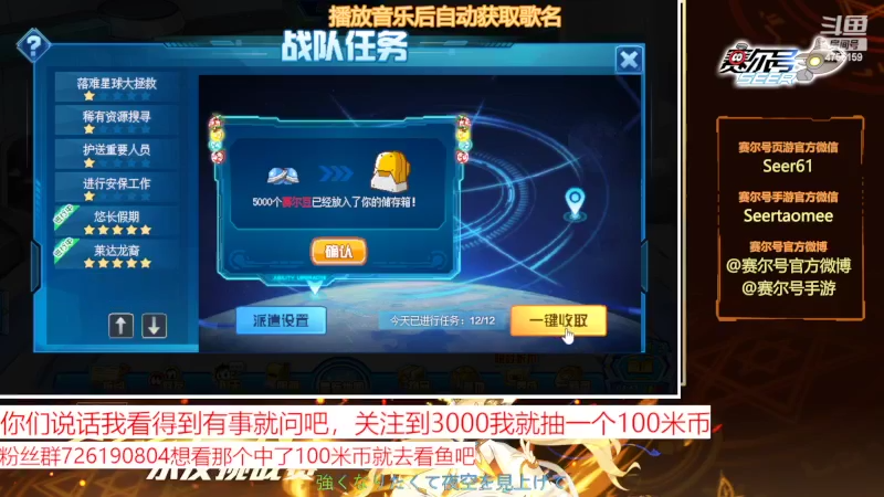 【2022-05-10 08点场】赛尔王007：赛尔号PVE和PVP