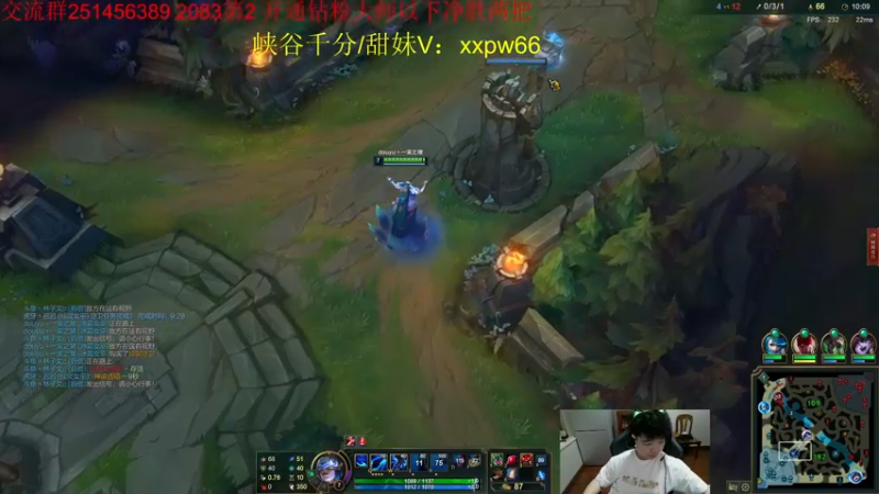 【2022-05-09 16点场】一家之猪ovo：峡谷第2冲第一
