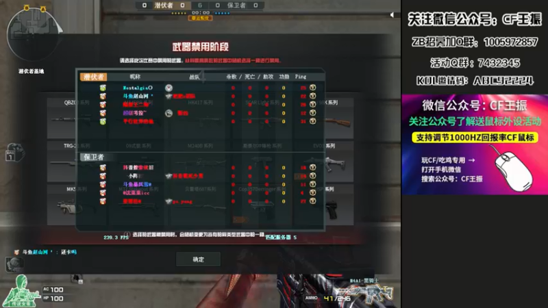 【2022-05-09 21点场】CF王振：最远的你们是我最近的爱·-·