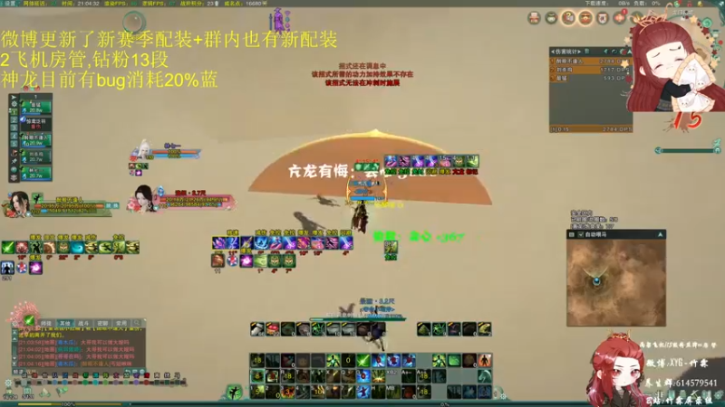 【2022-05-09 21点场】竹霖嗷：唯满侠吃鸡中！